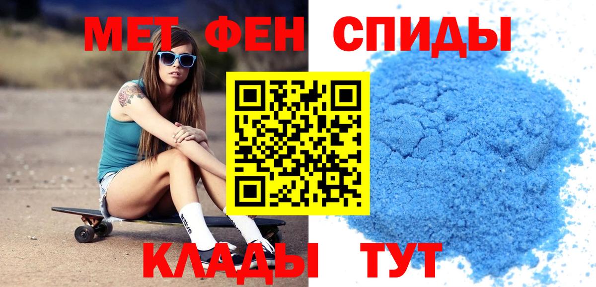 Амфетамин VHQ Владимир