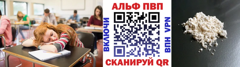 Alfa_PVP VHQ  гидра зеркало  Владимир 