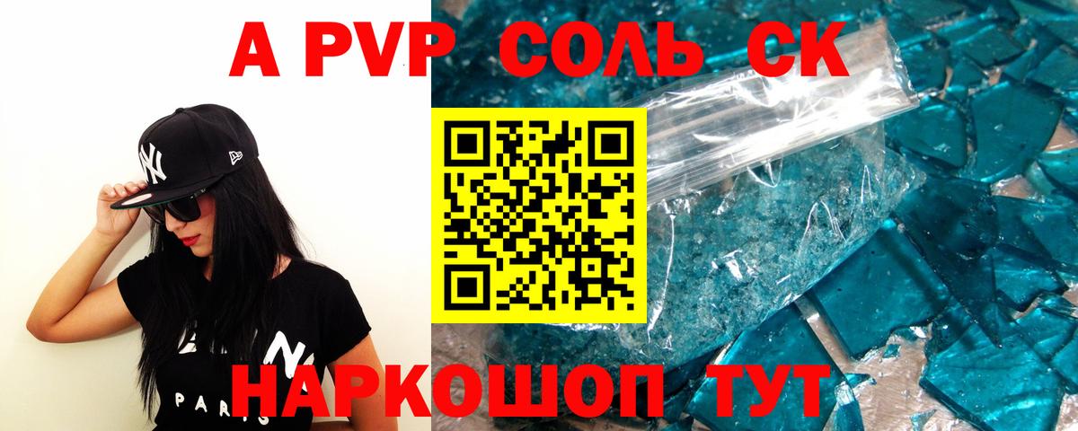 Канабис  Владимир  Меф МЯУ МЯУ кристаллы  Кокаин  ГАШИШ  ЭКСТАЗИ  Вход с VPN  МДМА 