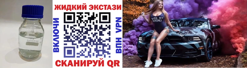 Бутират BDO 33% дарнет шоп Владимир