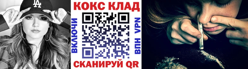 MEGA онион  Владимир  Кокаин Fish Scale 