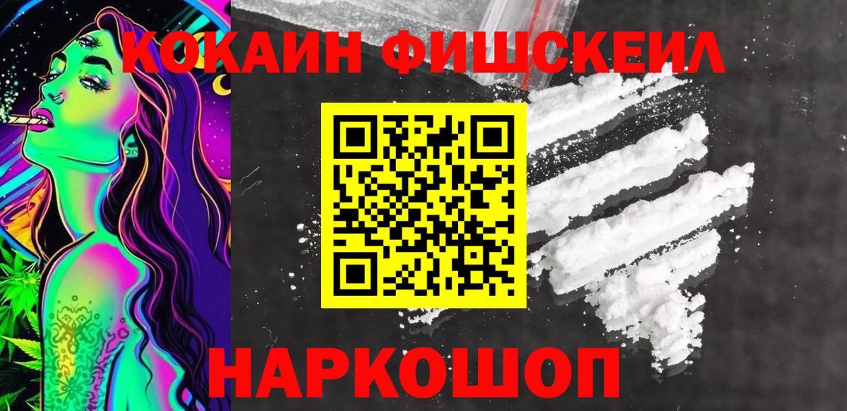 КОКАИН Эквадор Владимир