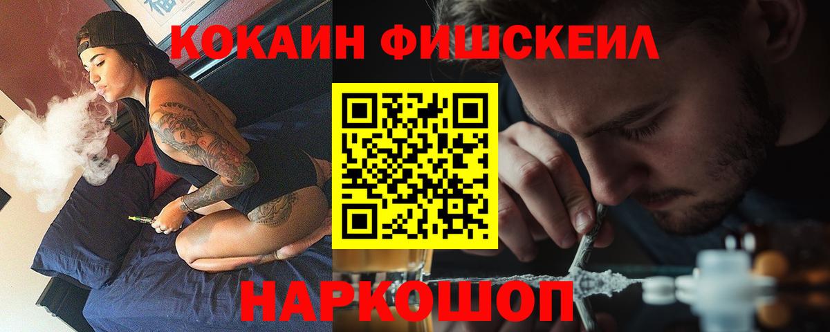Кокаин Columbia  Вход с VPN  Владимир 