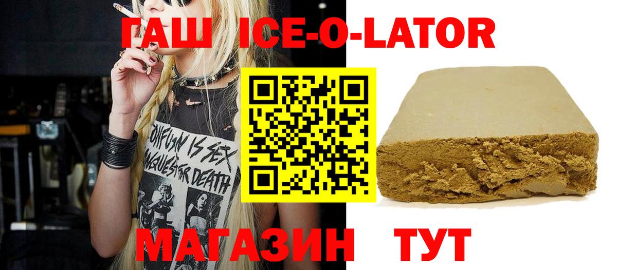 Гашиш убойный Владимир