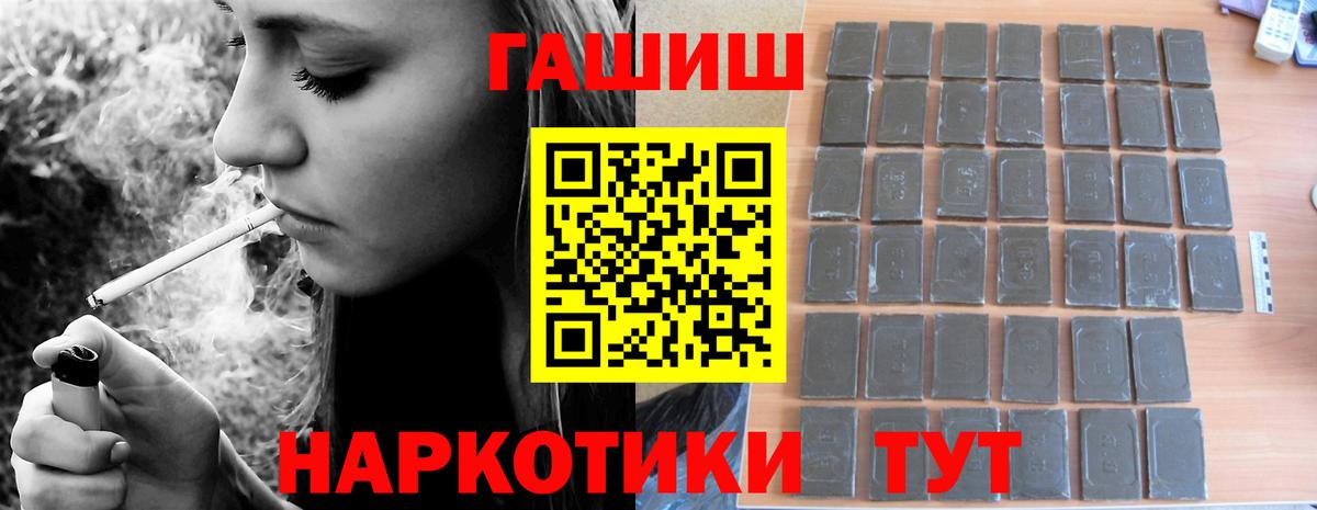 Владимир  Гашиш ice o lator  ГАШИШ Ice-O-Lator  ГАШ  Вход с VPN 