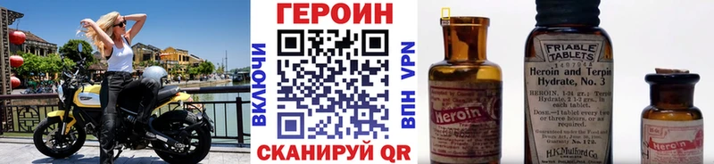 нарко площадка Telegram  Владимир  Героин Афган 