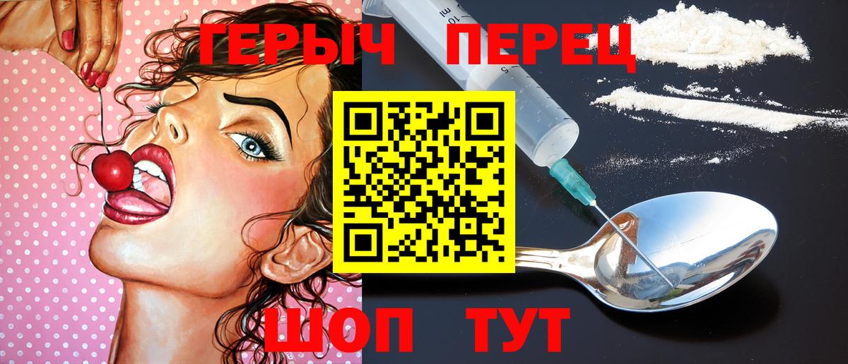 Героин  Владимир  Героин Heroin 