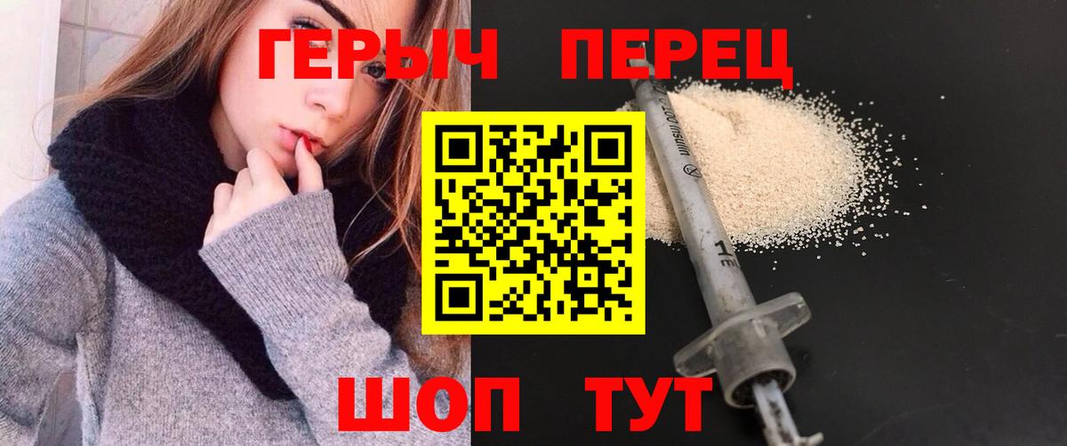 Героин афганец  Героин  Владимир  Вход с VPN 