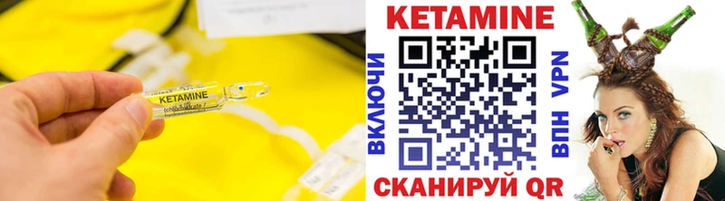 купить наркотики цена  блэк спрут зеркало  КЕТАМИН ketamine  Владимир 