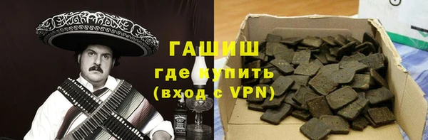 наркотики Новокубанск