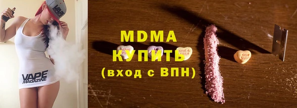 наркотики Новокубанск