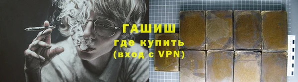 MDMA Premium VHQ Новозыбков