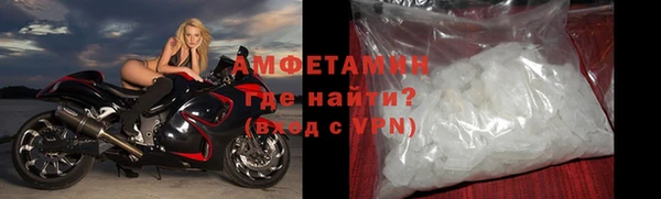 MDMA Premium VHQ Новозыбков