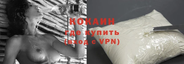 MDMA Premium VHQ Апатиты