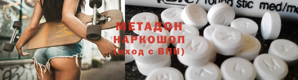 наркотики Новокубанск
