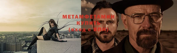 кристаллы Анива