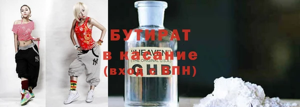 наркотики Новокубанск