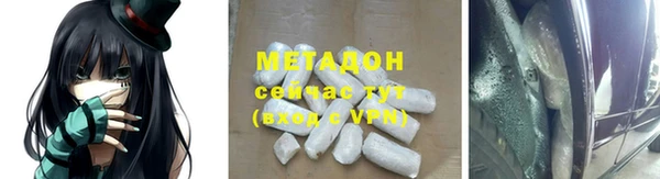 экстази Нязепетровск