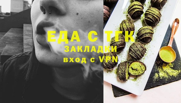 гидропоника Нягань