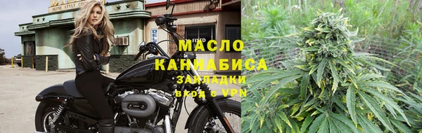наркотики Новокубанск