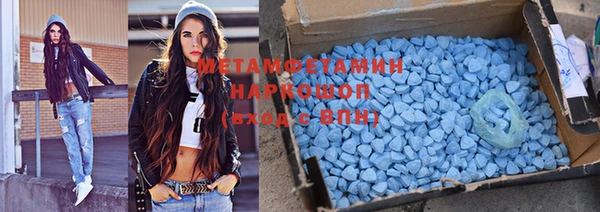 MDMA Premium VHQ Новозыбков