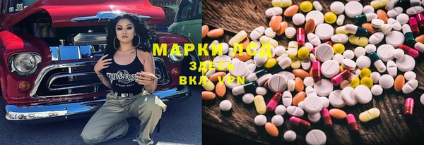 MDMA Premium VHQ Новозыбков