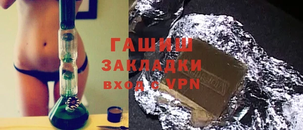 MDMA Premium VHQ Новозыбков