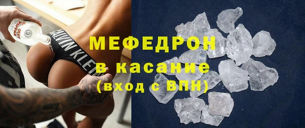 MDMA Premium VHQ Новозыбков