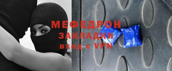 наркотики Новокубанск