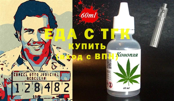 MDMA Premium VHQ Новозыбков