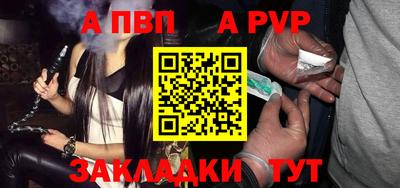 мескалин Балаково