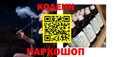 мескалин Балаково