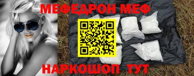 мескалин Балаково