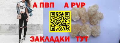 мескалин Балаково