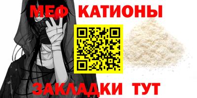 мескалин Балаково