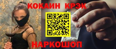 спайс Балашиха