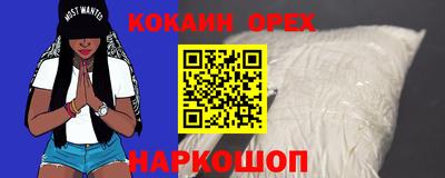 спайс Балашиха