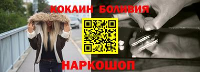 спайс Балашиха