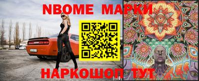 спайс Балашиха