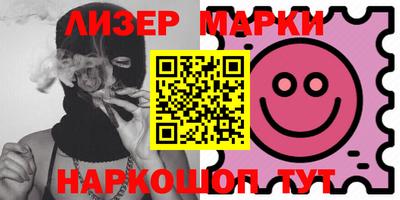 прущий лед Балахна