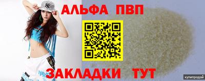 скорость mdpv Балаково