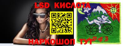 спайс Балахна