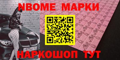 спайс Балахна