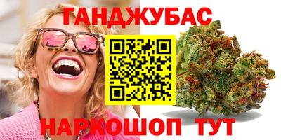 мескалин Балаково