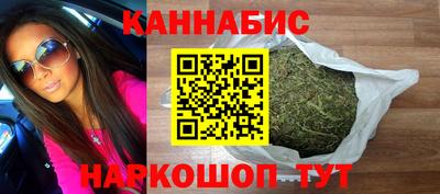 мескалин Балаково