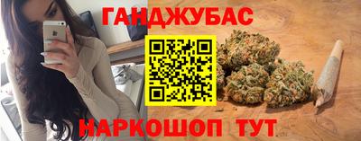 мескалин Балаково