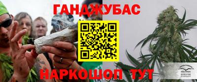 спайс Балашиха