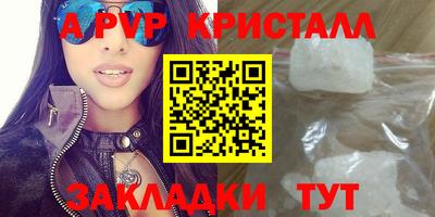 скорость mdpv Балаково