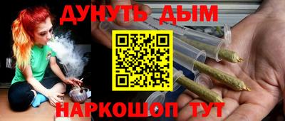 эйфоретик Волгодонск