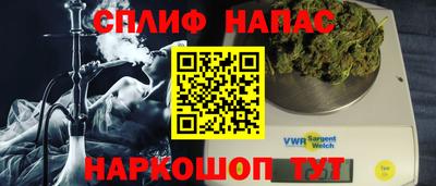 мескалин Балаково